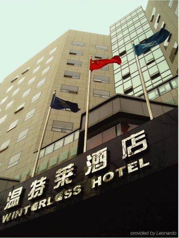 Winterless Hotel Bắc Kinh Ngoại thất bức ảnh