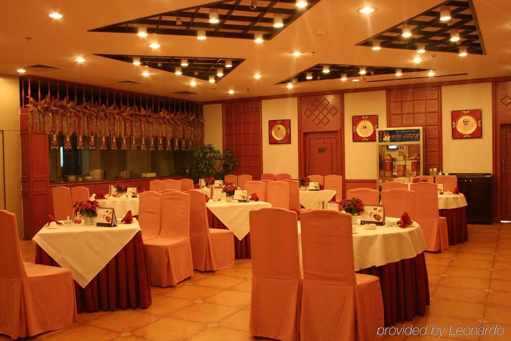 Winterless Hotel Bắc Kinh Nhà hàng bức ảnh