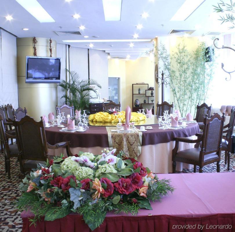 Winterless Hotel Bắc Kinh Nhà hàng bức ảnh