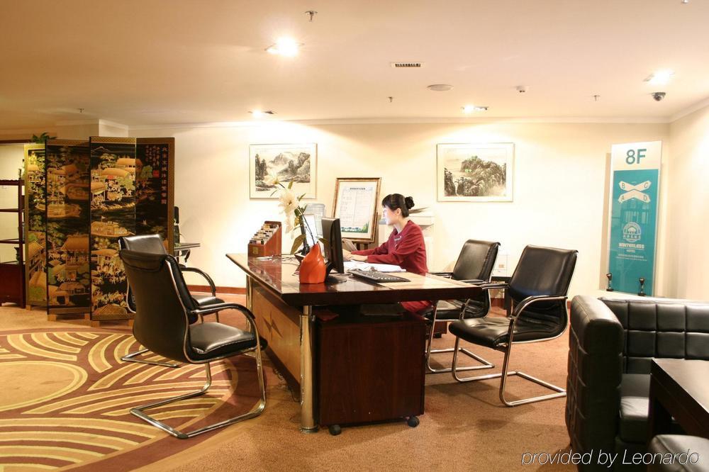 Winterless Hotel Bắc Kinh Nội địa bức ảnh